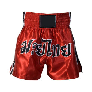 Boxing Shorts